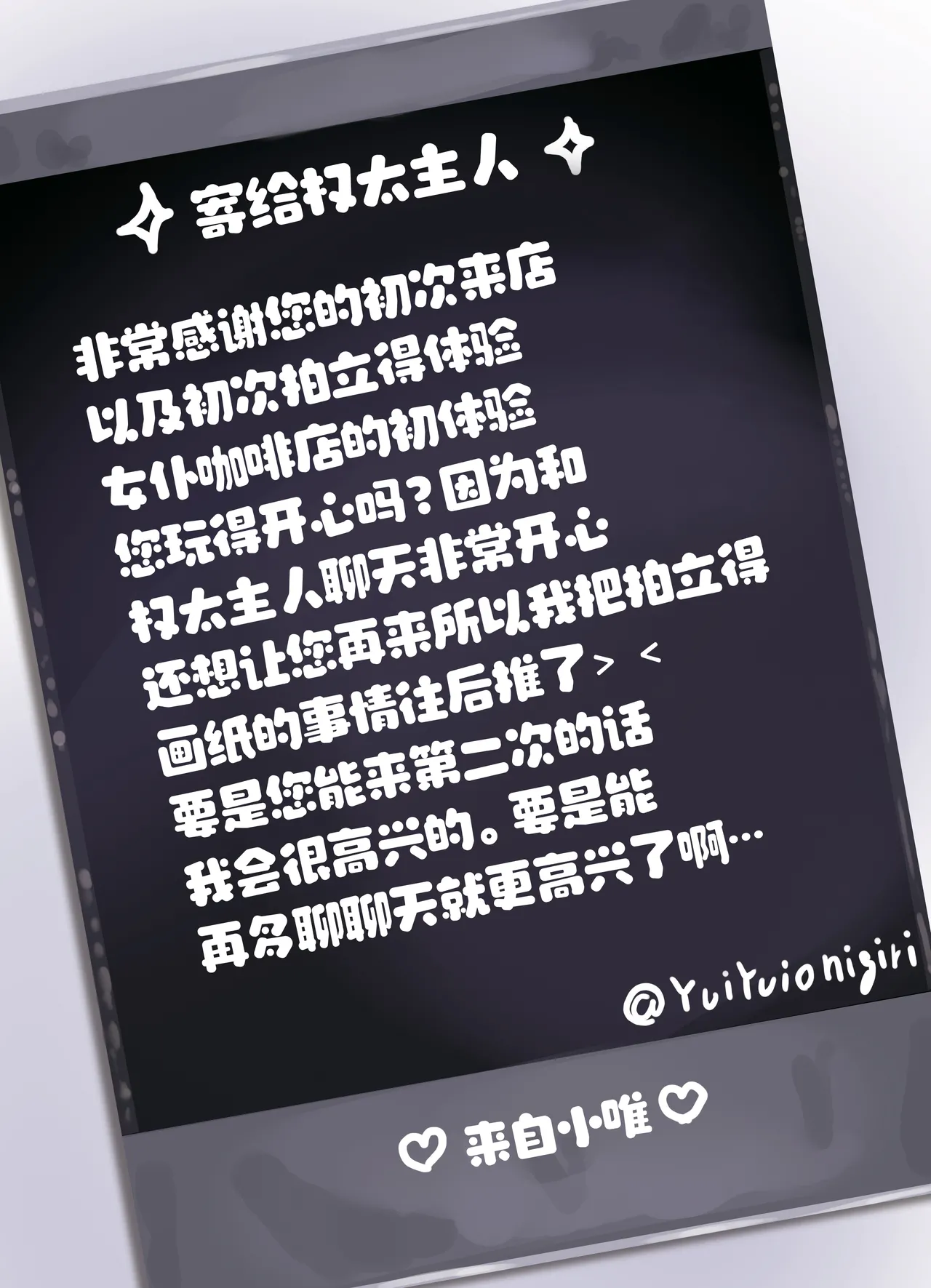 Jirai Maid no Midara na Yuuwaku | 地雷妹女仆的超淫乱诱惑 page 31 original parody - maid piercing hentai manga - read online free