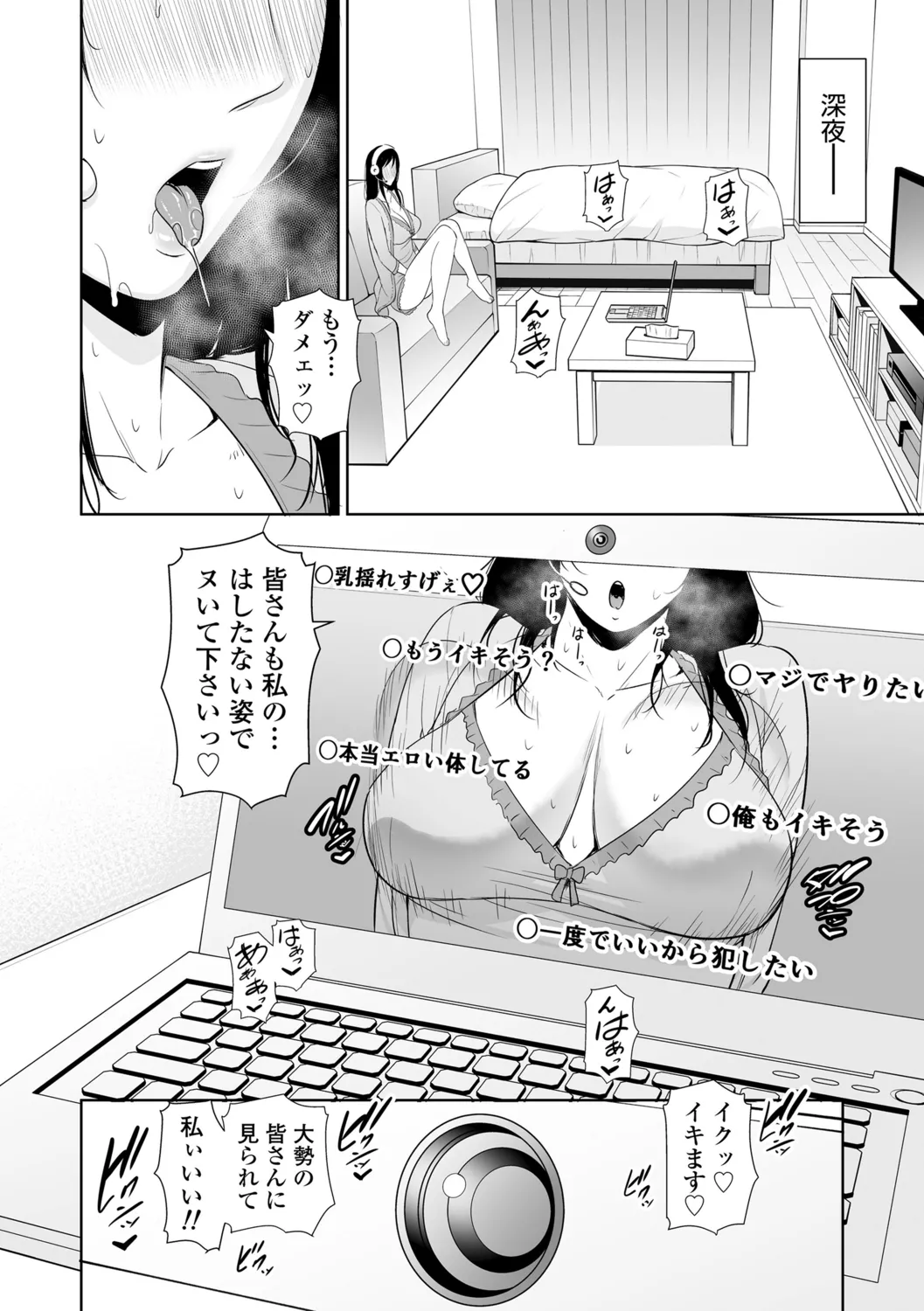 Kotowarenai Haha page 154 - handjob milf hentai manga - read online free