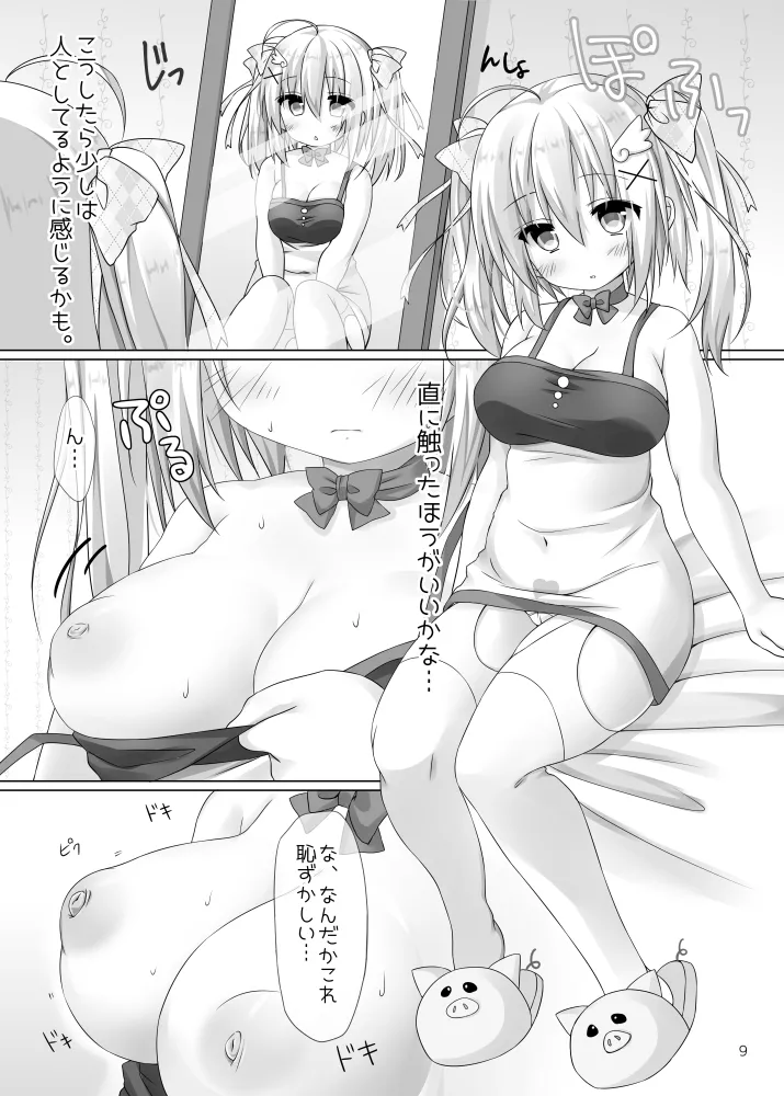 Preview page 8