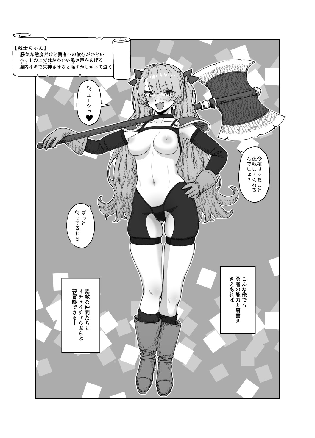Yuusha to Maou page 12 original parody - maid stockings hentai manga - read online free