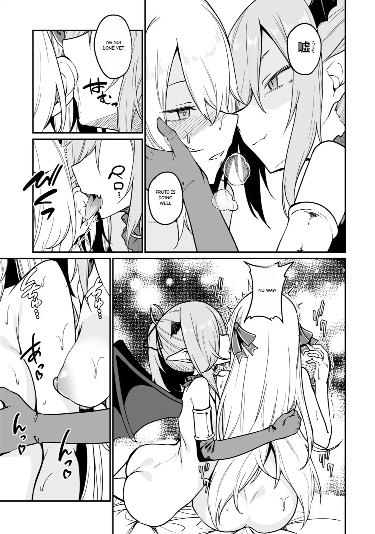 Furou Fushi Shoujo no Naedoko Ryokouki - The Nursery Travel Report by a Immortality Girl. 3 page 129 original parody - wings monster girl hentai manga - read online free