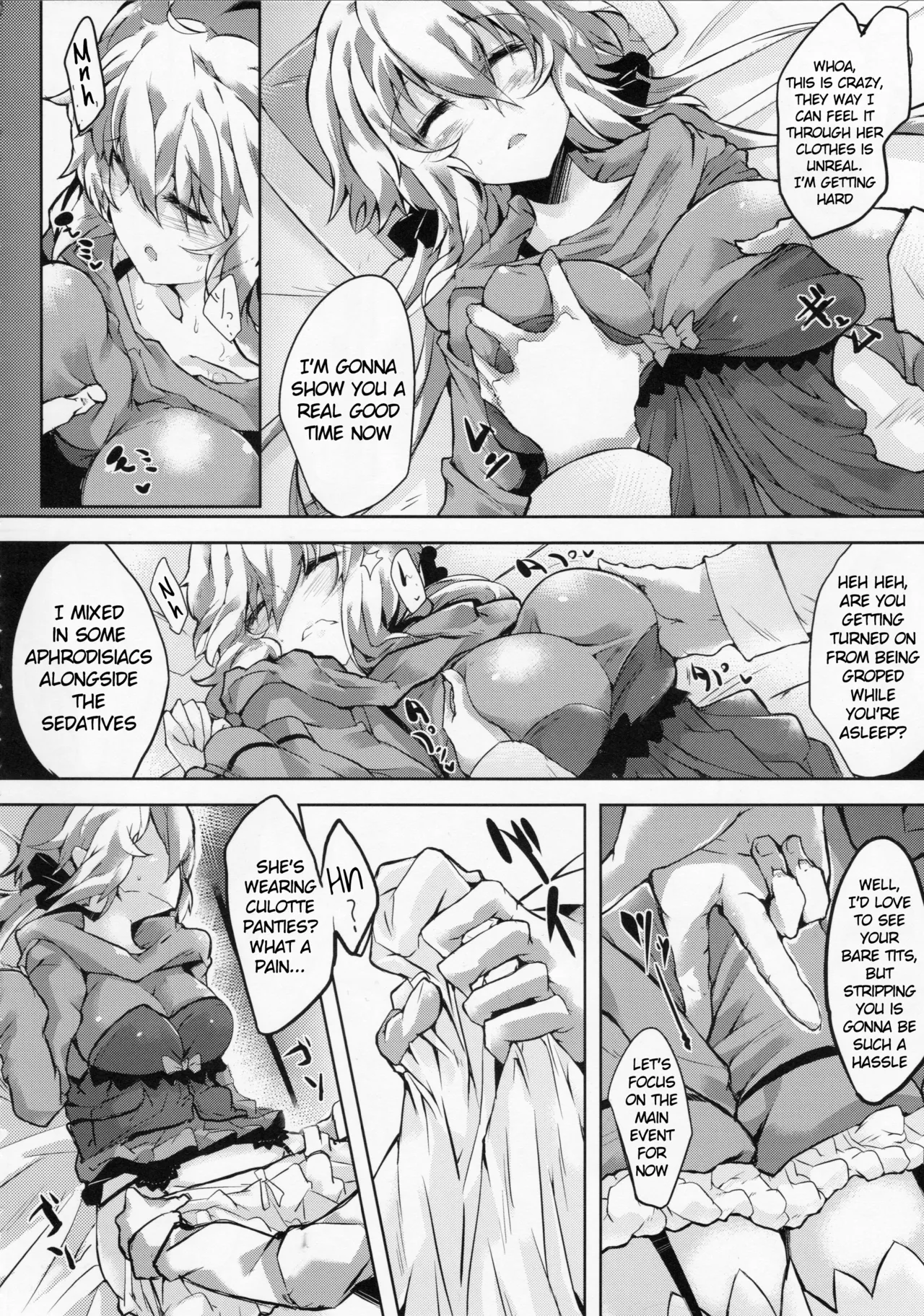 Hakudaku ni Somaru Yuki - Page 7