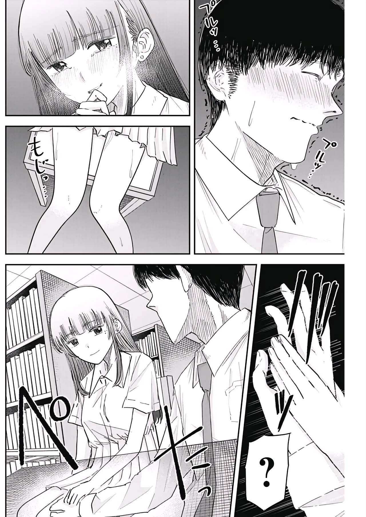 Misao no Keiyaku - CHAPTER 4 page 14 - handjob chastity belt hentai manga - read online free