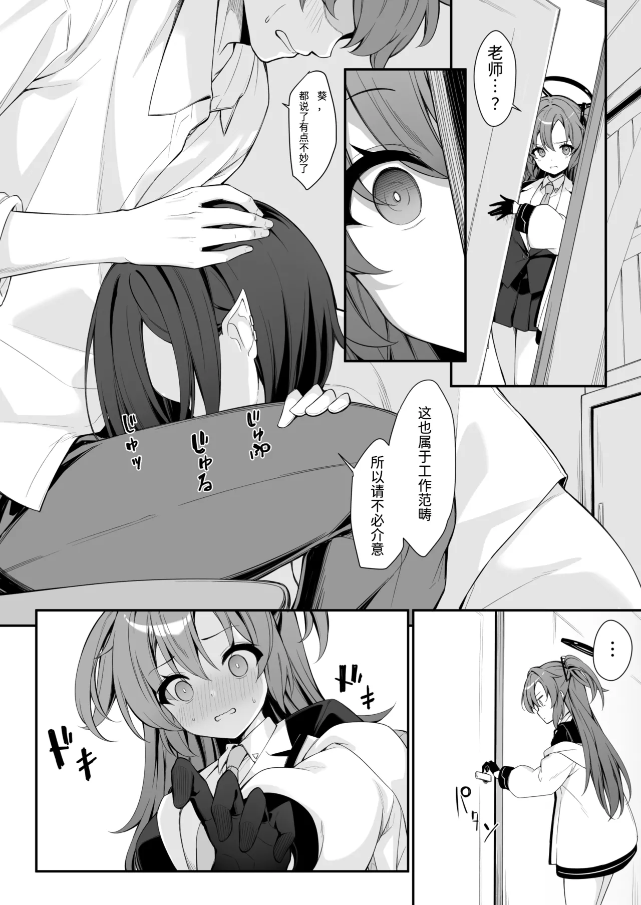 Preview page 6