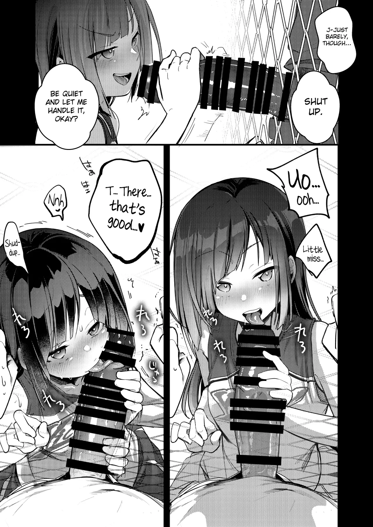 Tsutomesaki no Musume-san o Oishiku Itadaku Hon Sorekara... - Page 11