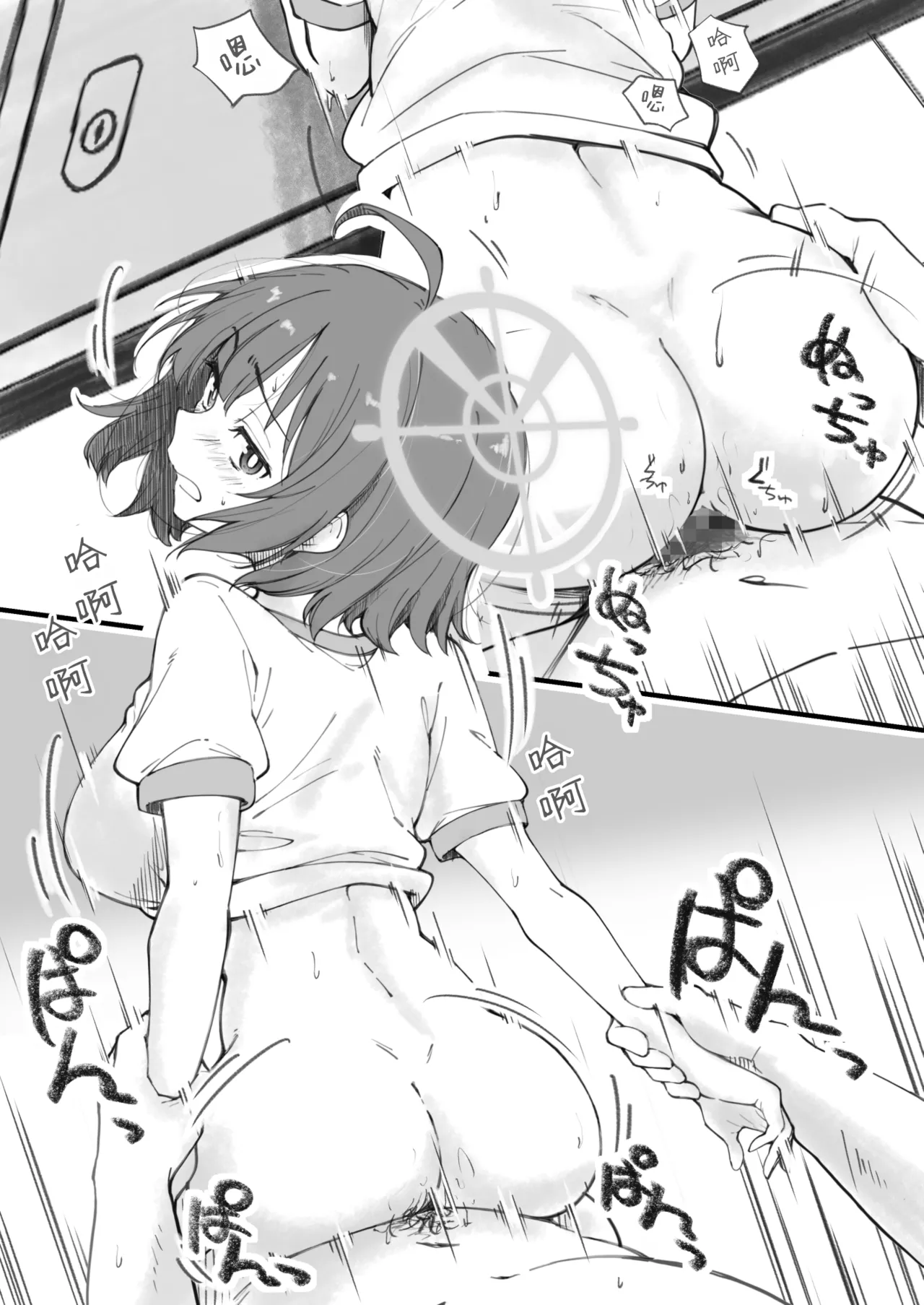 先生で埋める穴 サキ編 page 9 featuring saki sorai blue archive parody - pregnant mosaic censorship hentai manga - read online free