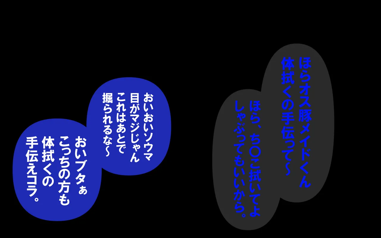 しればしるほどPHASE III「教育」 page 102 original parody - netorare femdom hentai manga - read online free