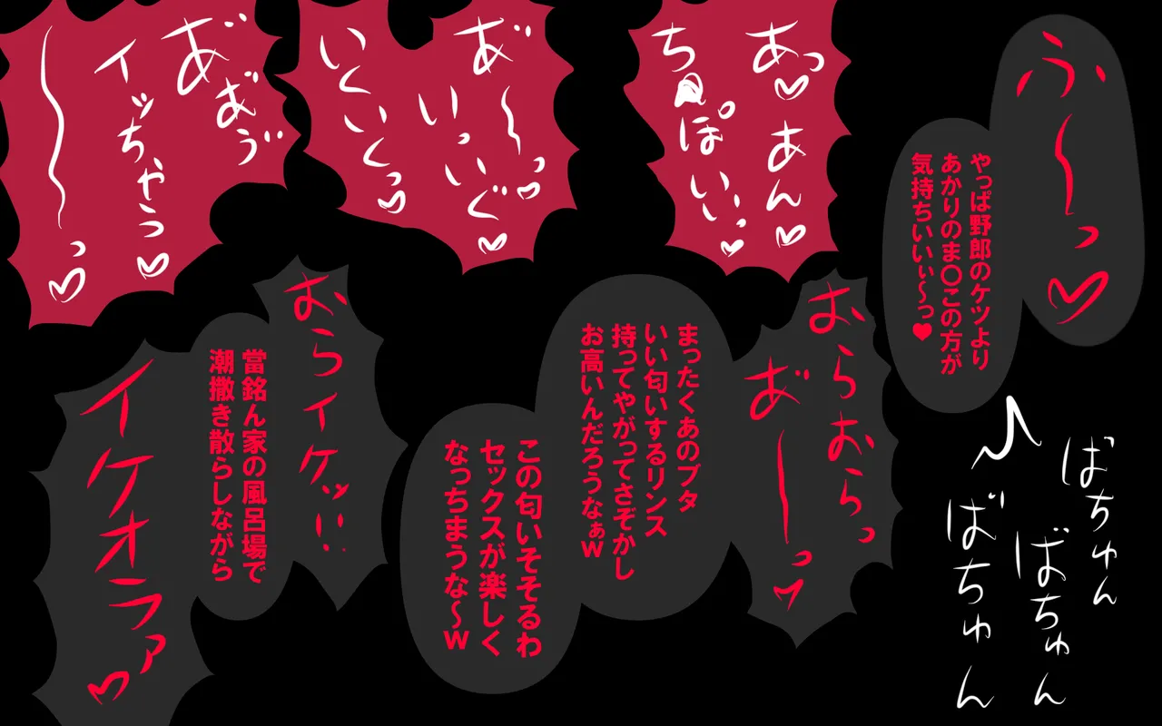 しればしるほどPHASE III「教育」 page 150 original parody - netorare femdom hentai manga - read online free
