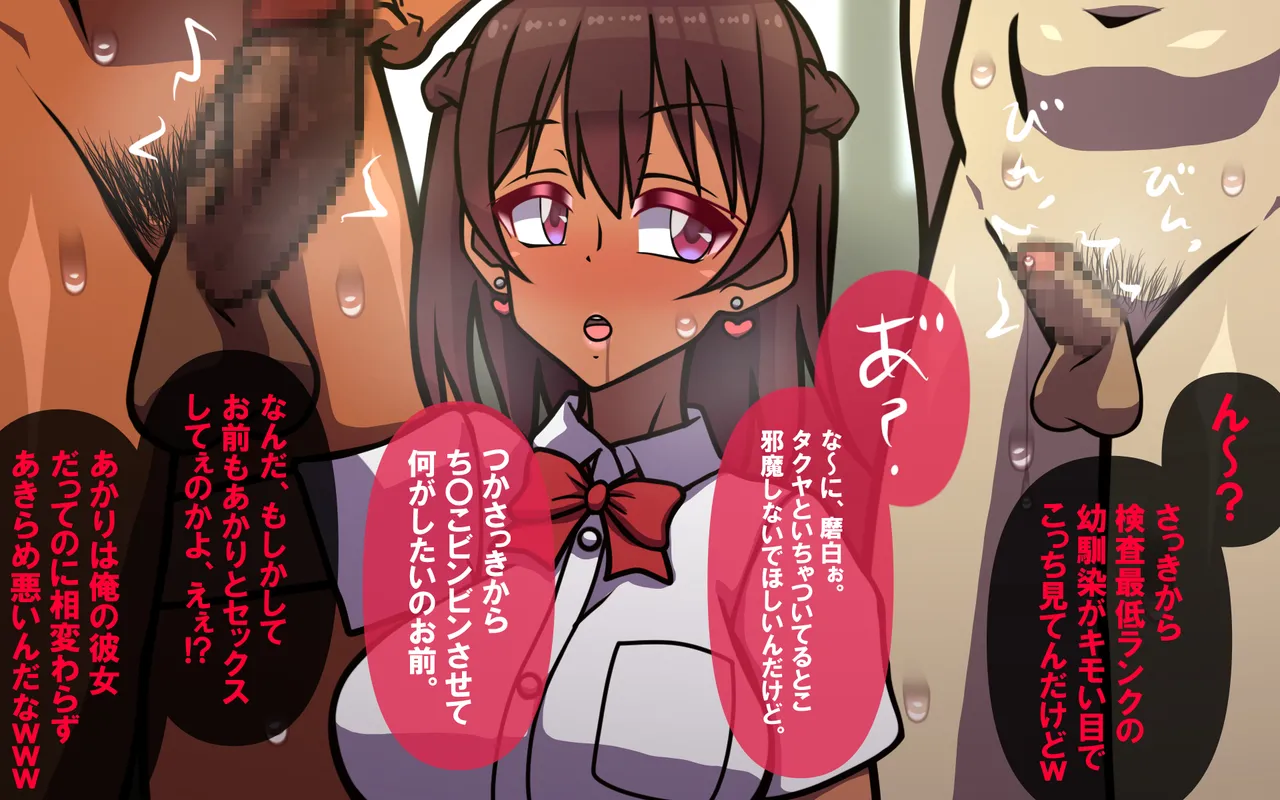 しればしるほどPHASE III「教育」 page 295 original parody - netorare femdom hentai manga - read online free