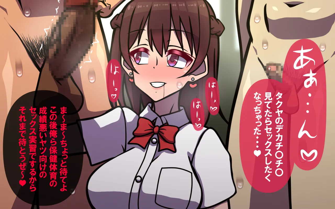 しればしるほどPHASE III「教育」 page 30 original parody - netorare femdom hentai manga - read online free