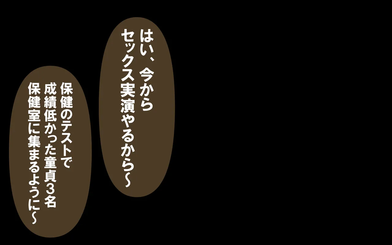 しればしるほどPHASE III「教育」 - Page 33