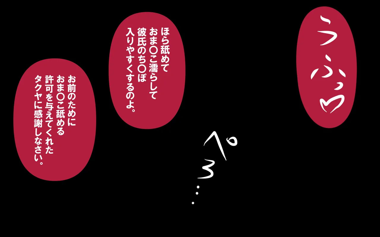 しればしるほどPHASE III「教育」 - Page 37