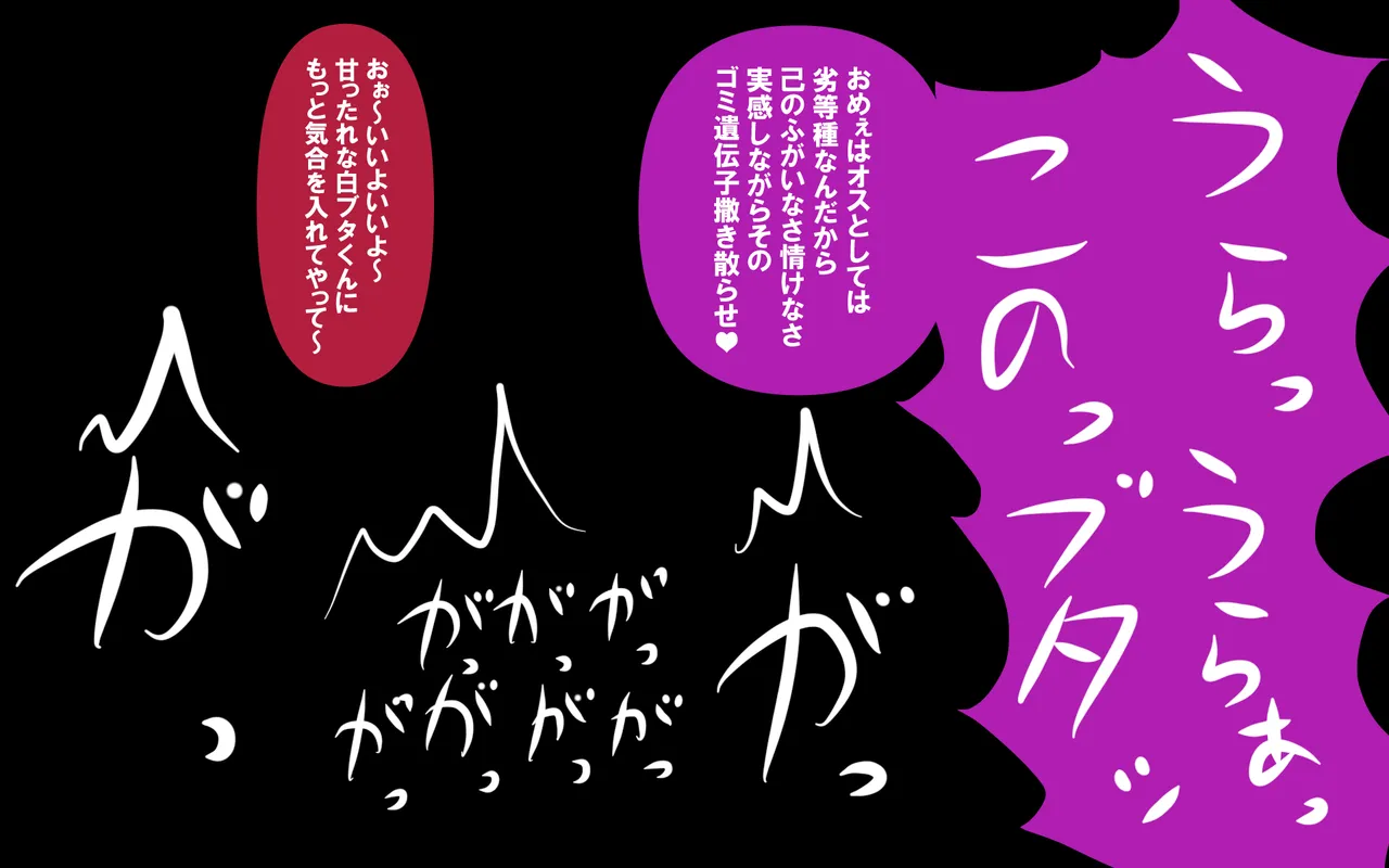 しればしるほどPHASE III「教育」 page 395 original parody - netorare femdom hentai manga - read online free