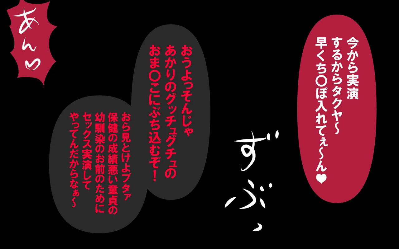 しればしるほどPHASE III「教育」 page 43 original parody - netorare femdom hentai manga - read online free