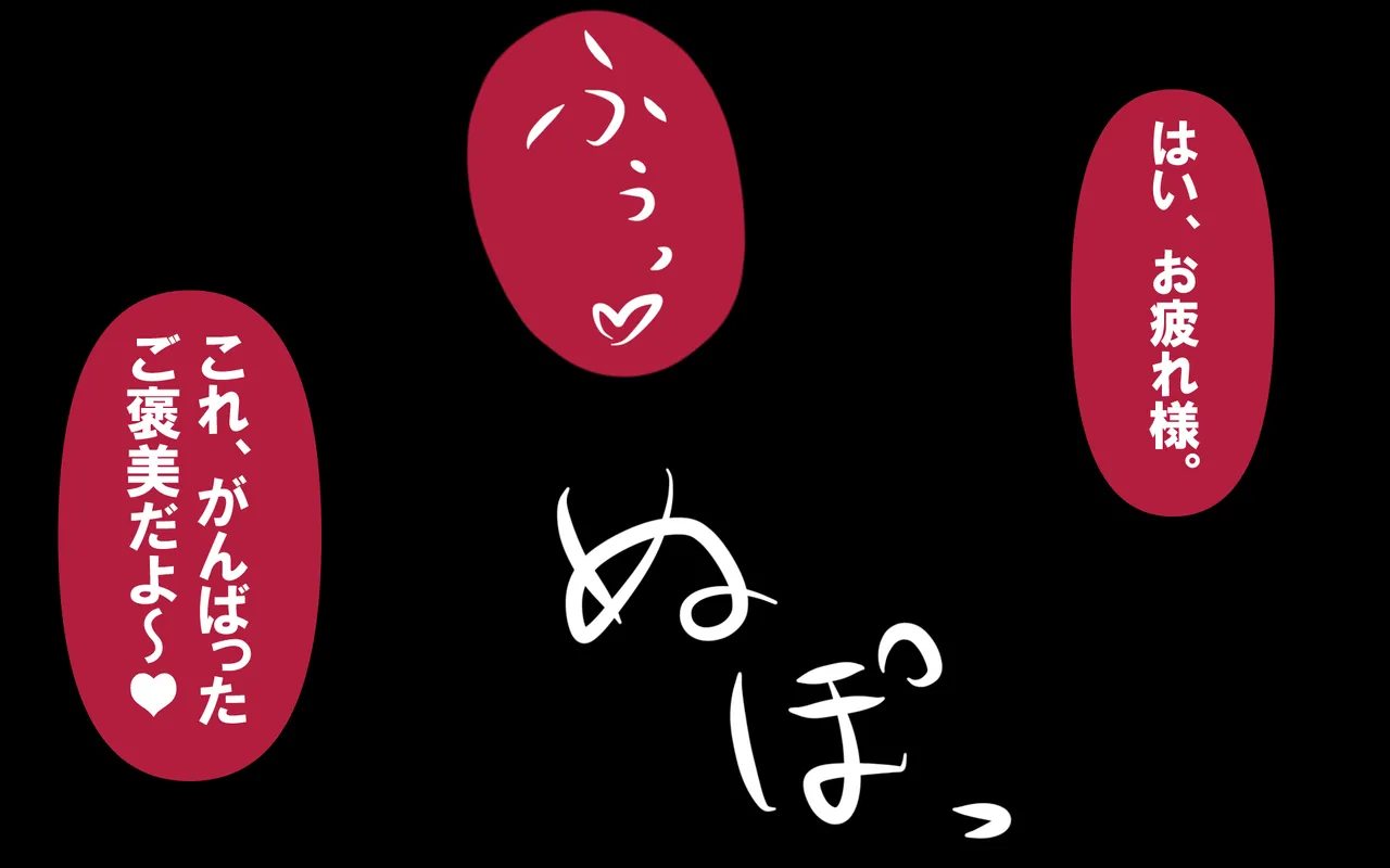 しればしるほどPHASE III「教育」 page 51 original parody - netorare femdom hentai manga - read online free