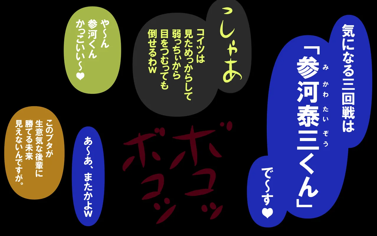 しればしるほどPHASE III「教育」 page 63 original parody - netorare femdom hentai manga - read online free