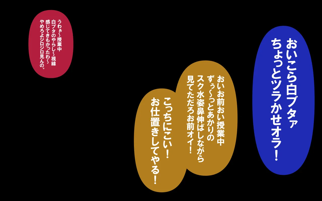 しればしるほどPHASE III「教育」 - Page 68