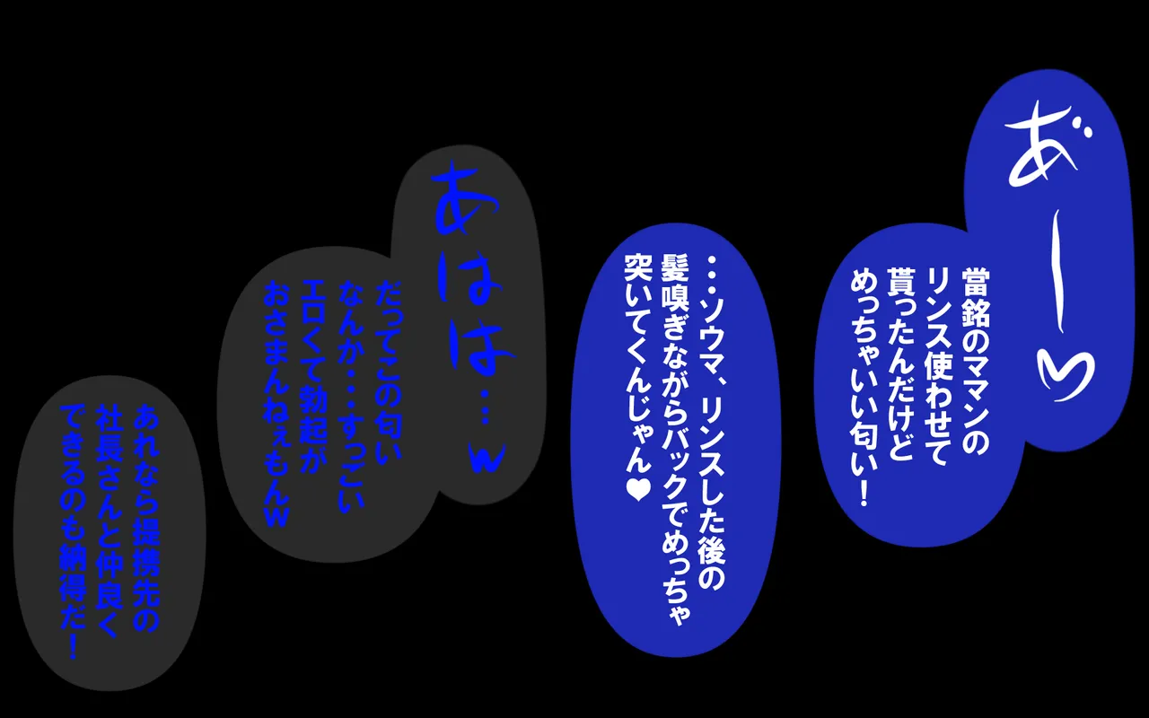 しればしるほどPHASE III「教育」 page 94 original parody - netorare femdom hentai manga - read online free