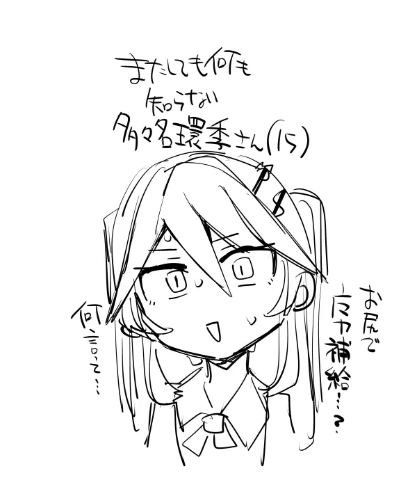 魔力補給＆合流回 page 34 original parody - futanari big breasts hentai manga - read online free