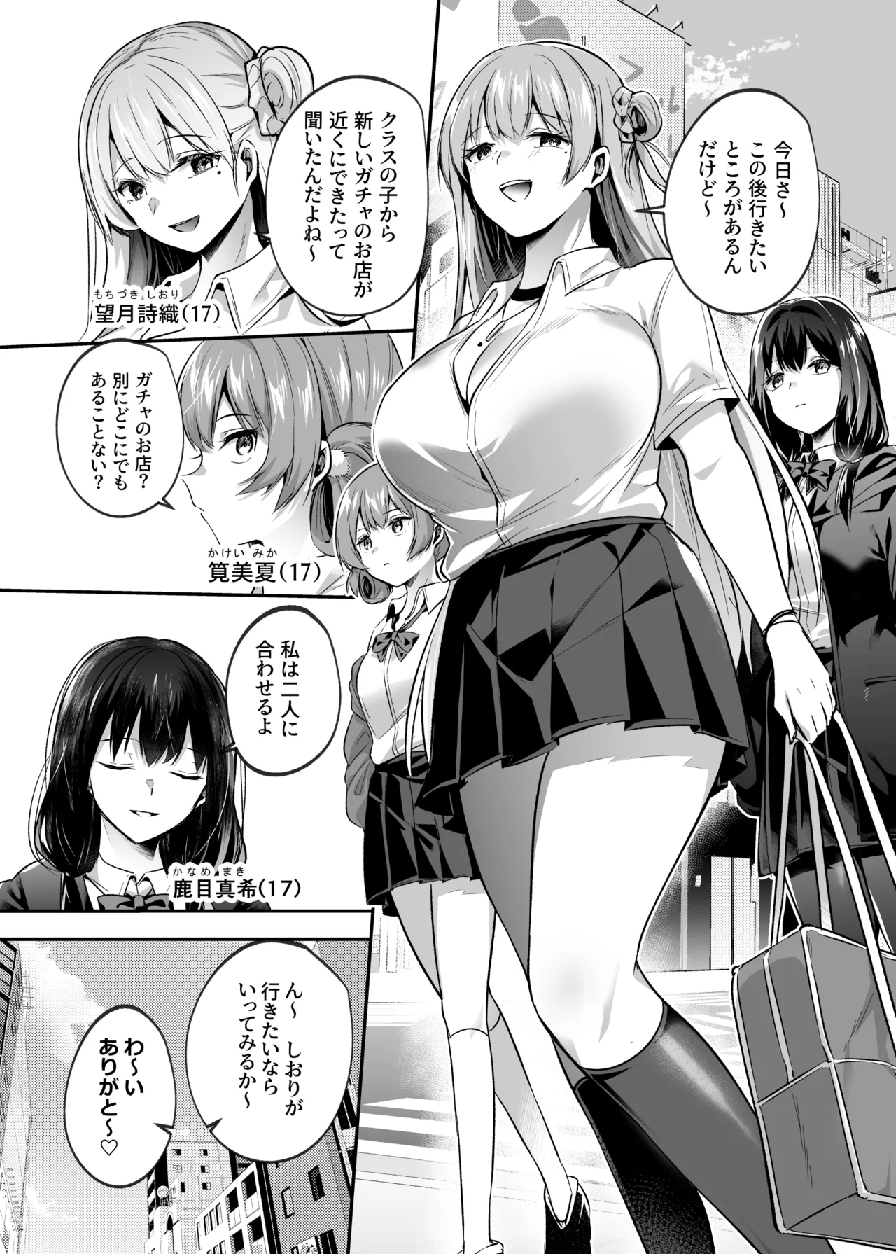 Preview page 2
