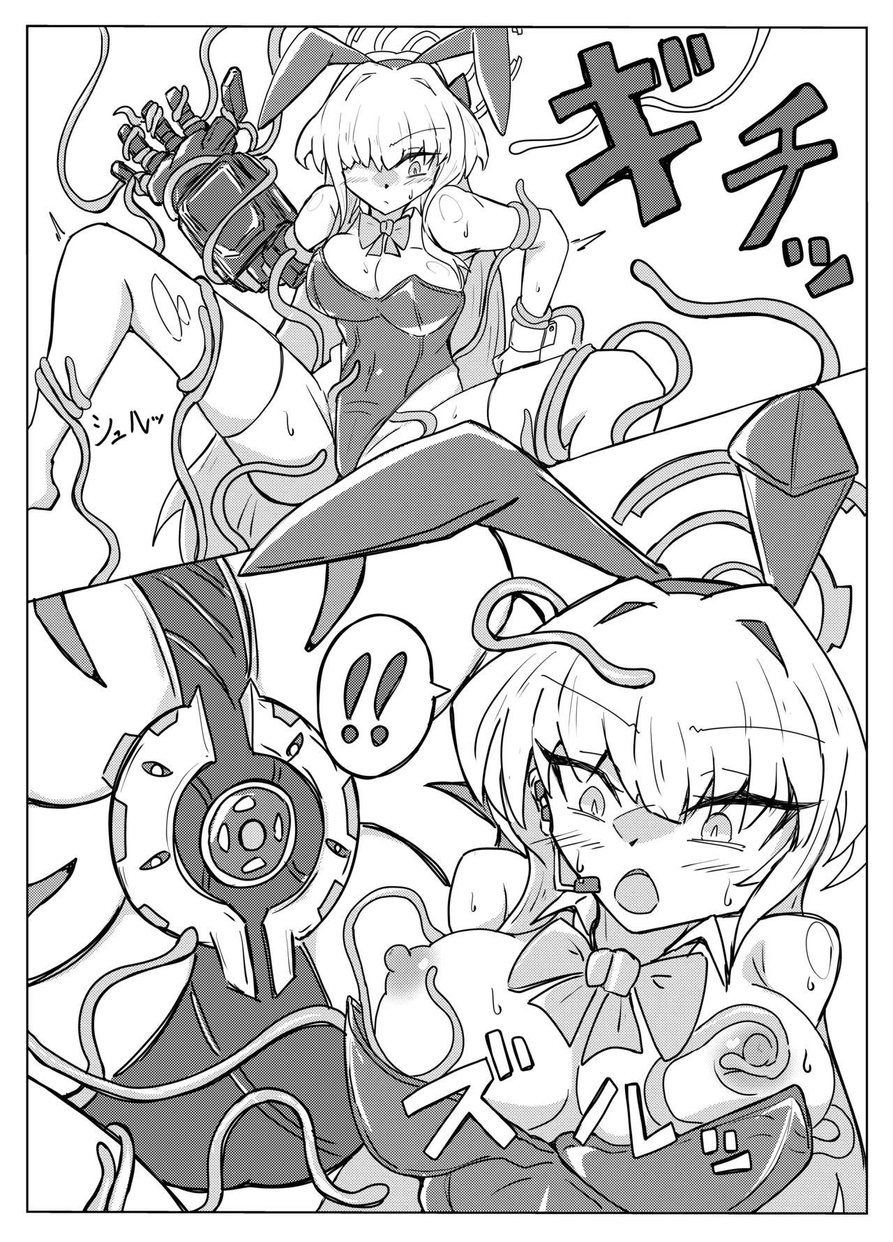 TOKI TENTACLE MISSION - Page 10