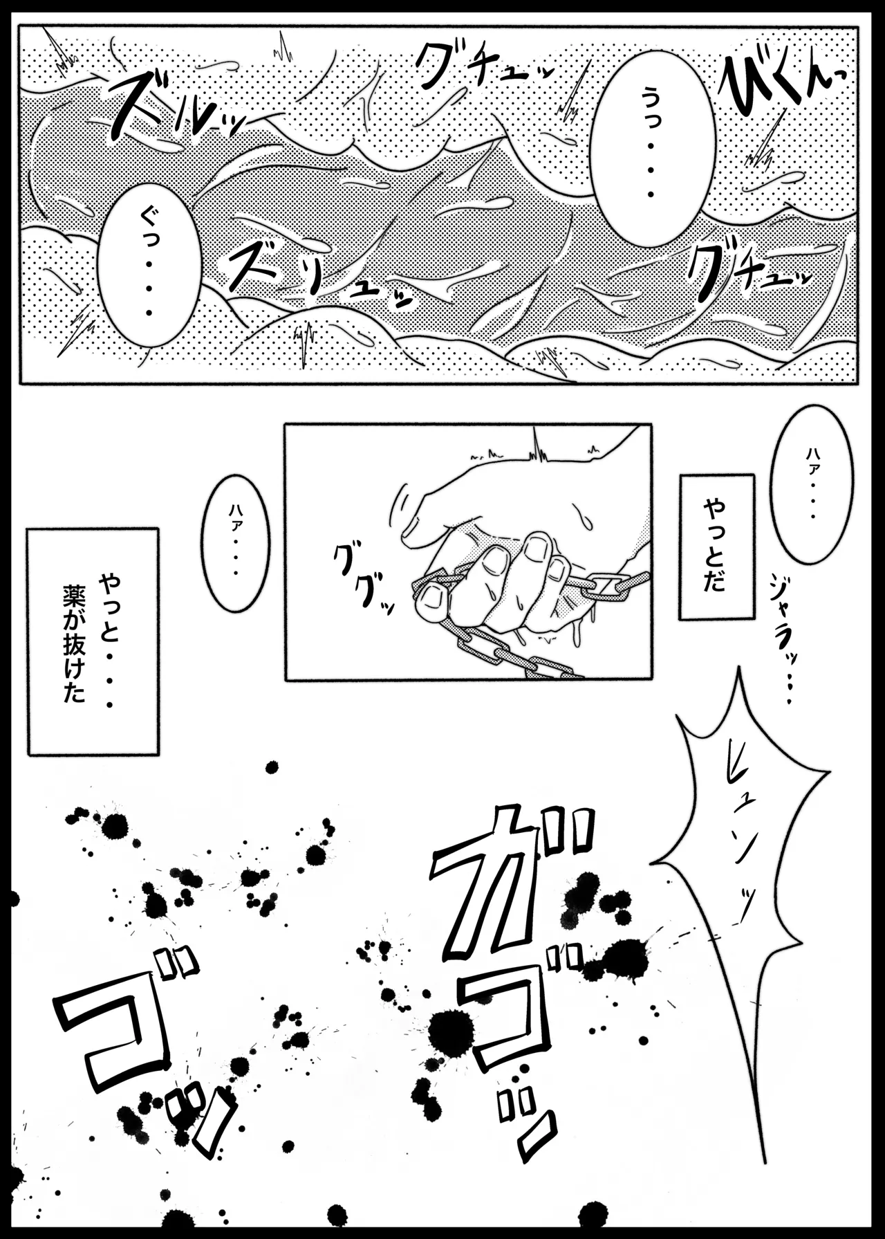 SIEGE TENTACLE MODULE page 22 featuring siege arknights parody - bondage tentacles hentai manga - read online free