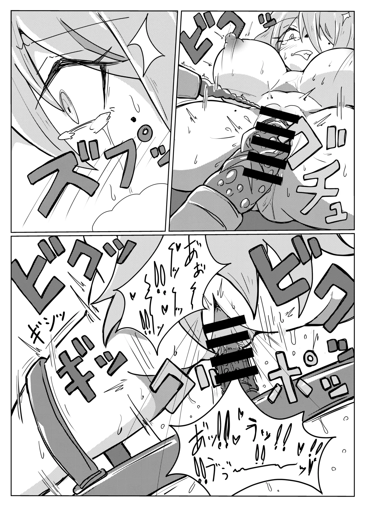 レイジョが玄龍門モブに酷い目に合わされる page 24 featuring reijo kayama blue archive parody - read online free