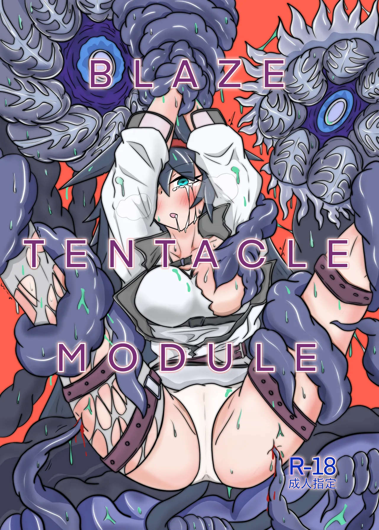 BLAZE TENTACLE MODULE - Page 1