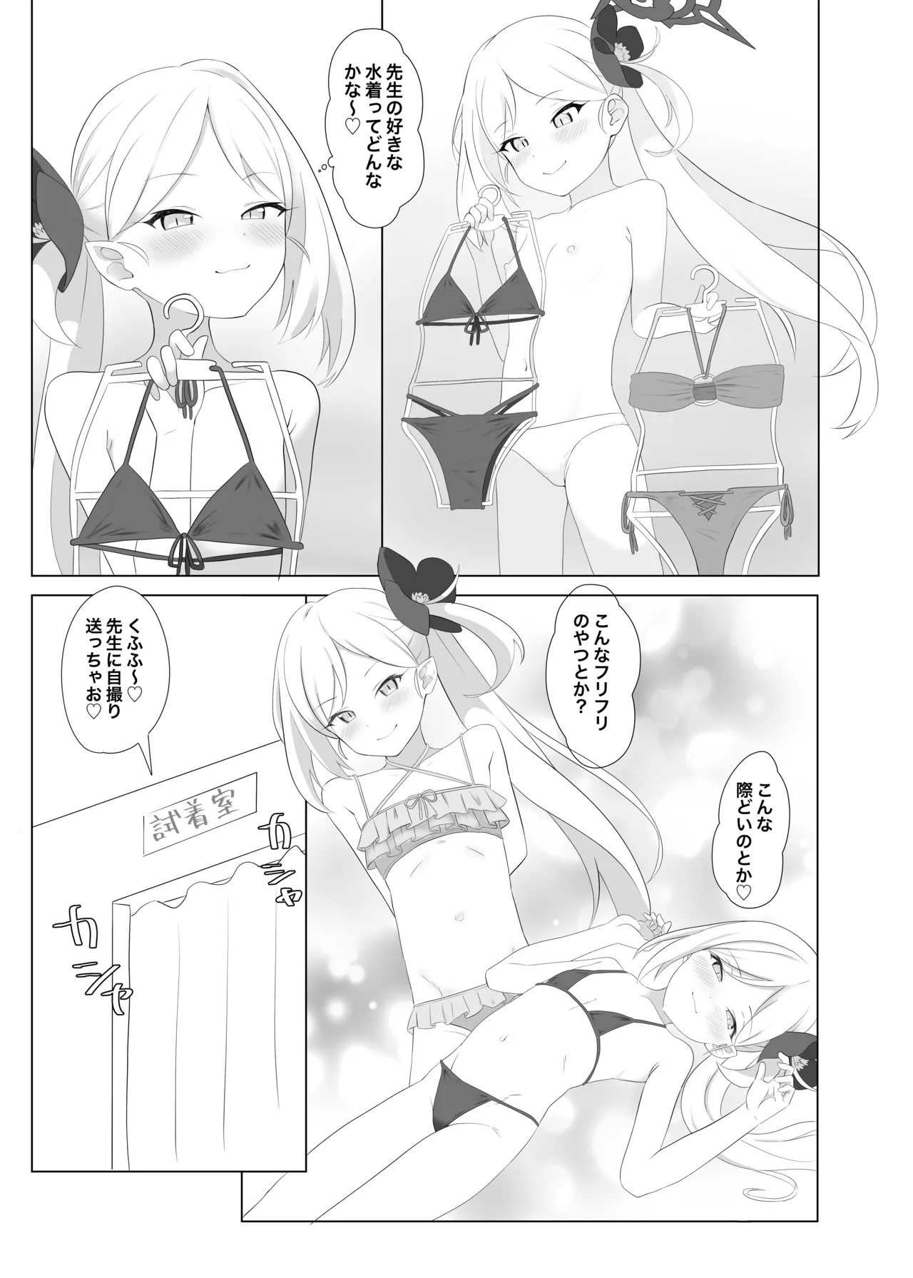 Preview page 2