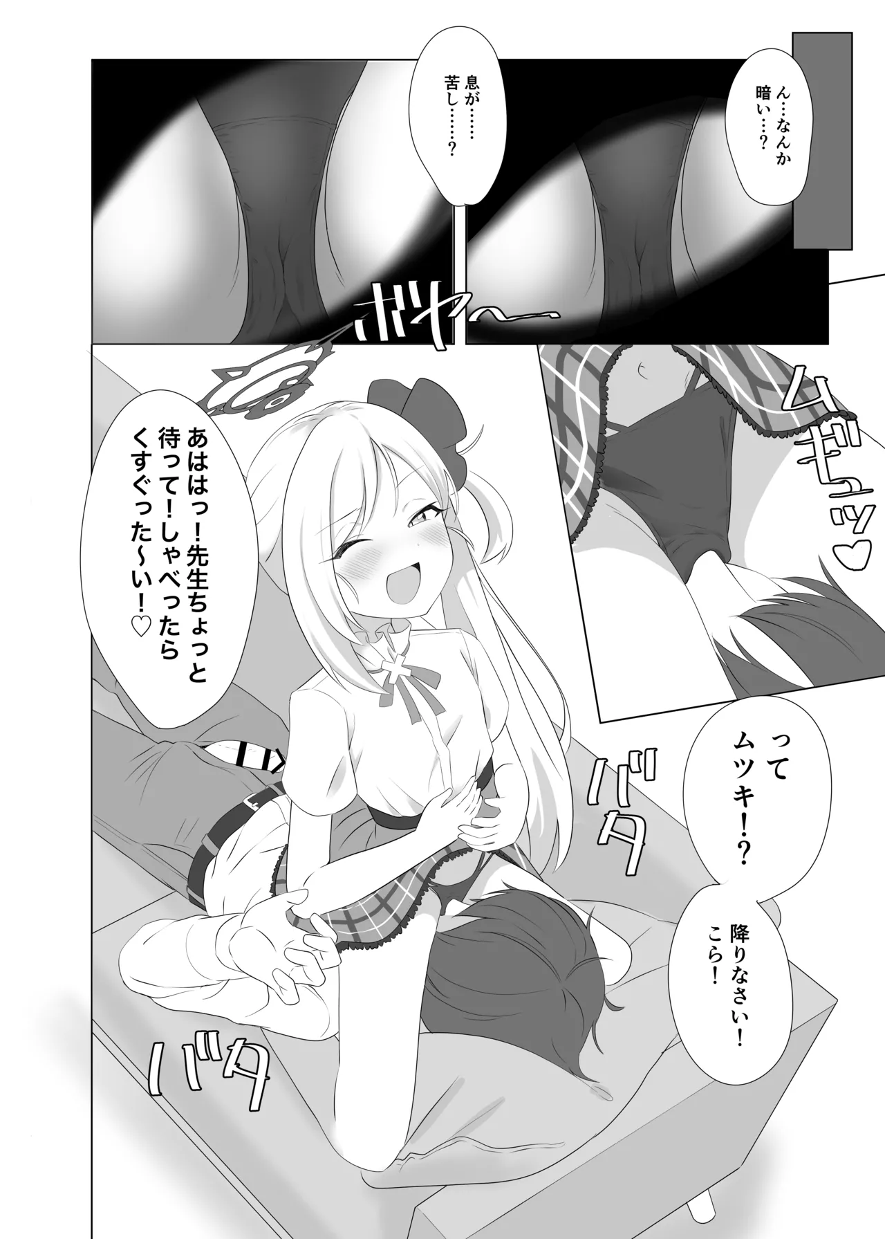 Preview page 5