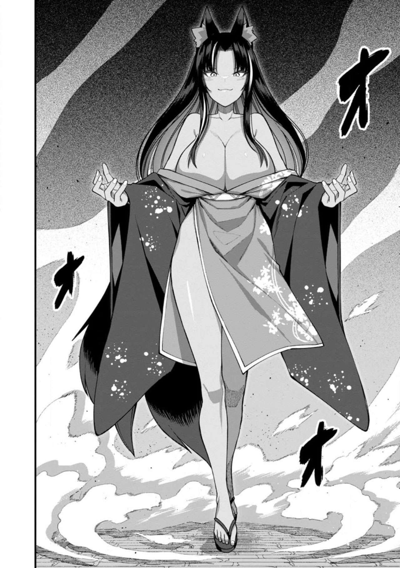 ハーレム王の異世界プレス漫遊記 ～最強無双のおじさんはあらゆる種族を嫁にする～ 5-17.5 - Page 392