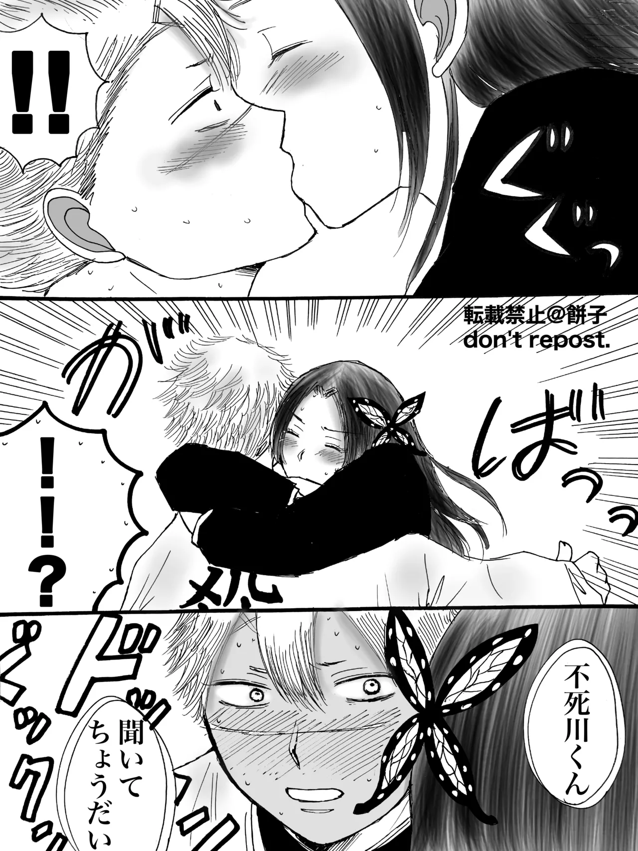 ◯◯ Shinai to de Rarenai Heya - Page 7