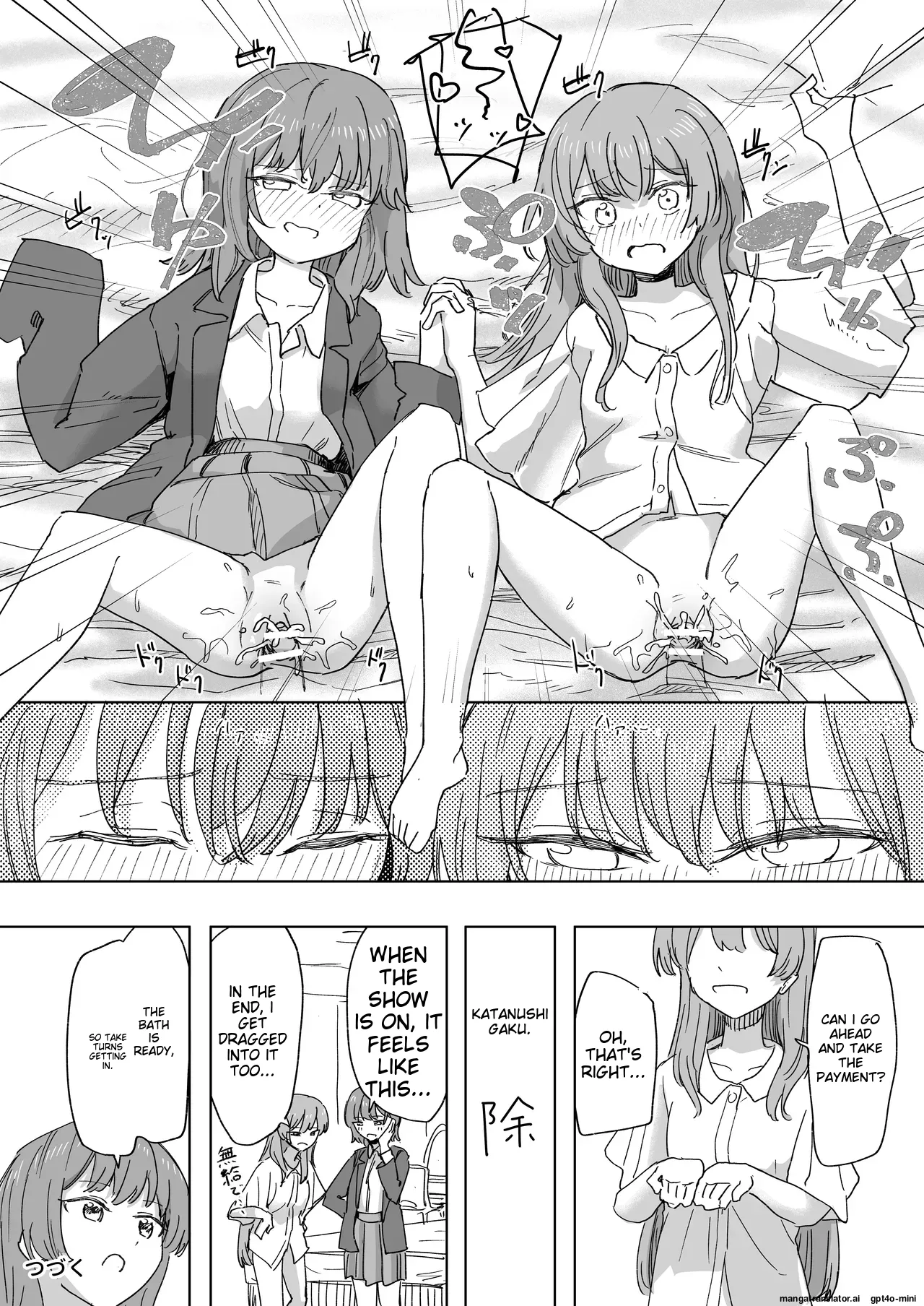 Ningen Sousa RemoCon 3 | Human Manipulating Remote Control 3 - Page 34