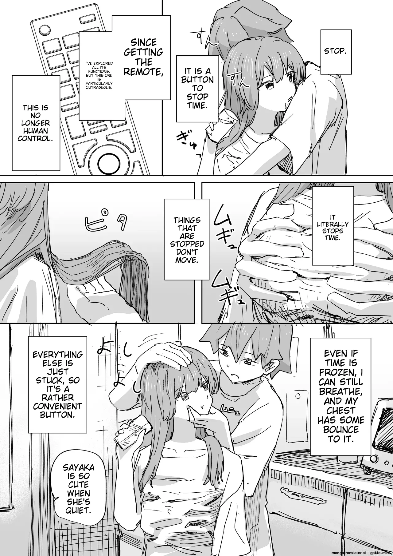 Ningen Sousa RemoCon 3 | Human Manipulating Remote Control 3 - Page 7