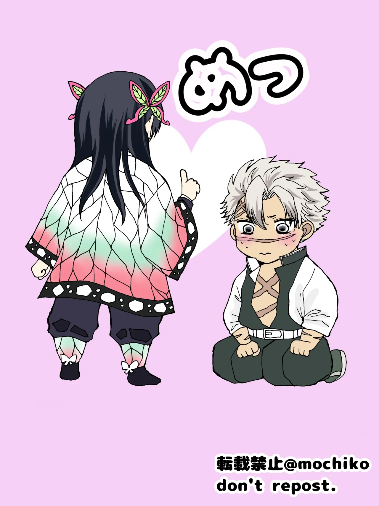 Sane Kana R18 page 13 featuring kanae kochou kimetsu no yaiba parody - read online free