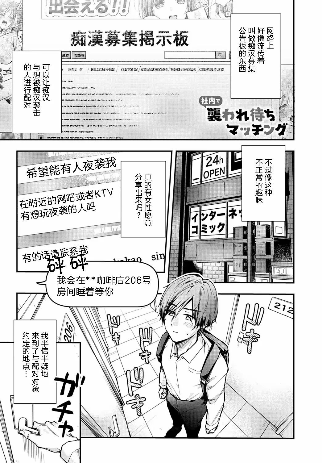 Preview page 1