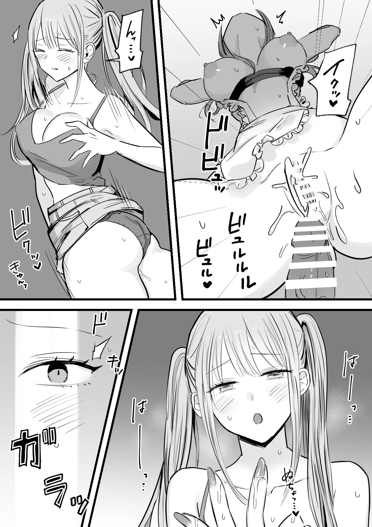 Wagamama Infuruenza Kanojo to Oshi ni Yowakute Ottori kei na Kanojo no Ane Futari Tomo ore Senyou page 29 original parody - big breasts group hentai manga - read online free