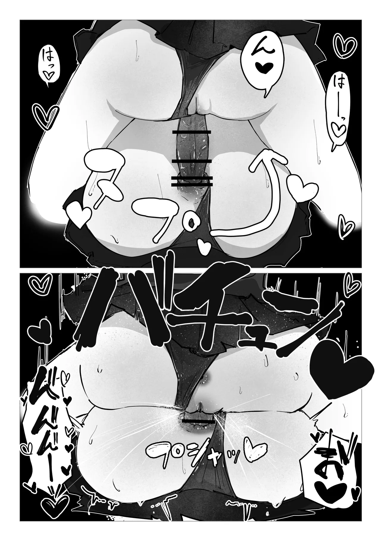 Doppelt x Sex page 13 original parody - futanari nakadashi hentai manga - read online free