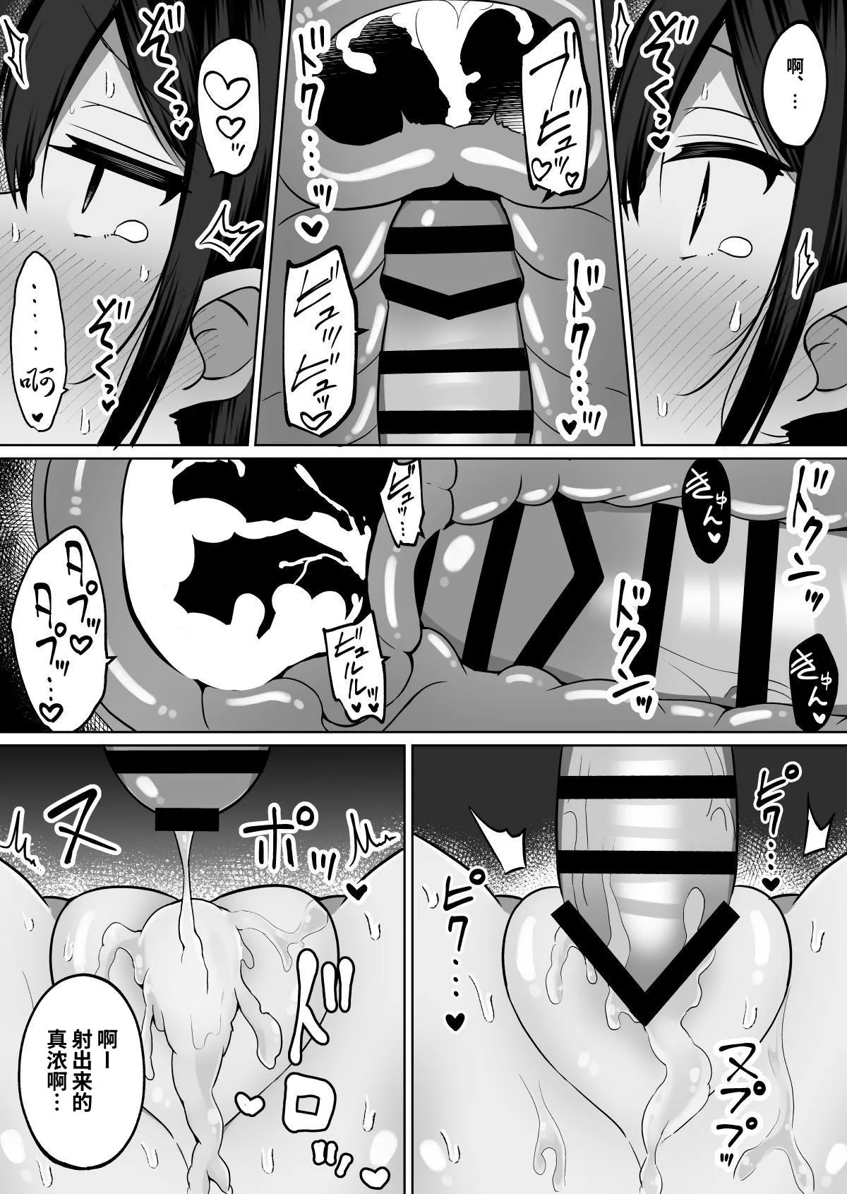 Kyonyuu Mesu Onaho no Shitsukekata ~ Majime ni Miete Sukebe na Kanojo no Imouto | 看似一本正经却暗藏涩心的女友妹妹 page 42 original parody - big breasts schoolgirl uniform hentai manga - read online free