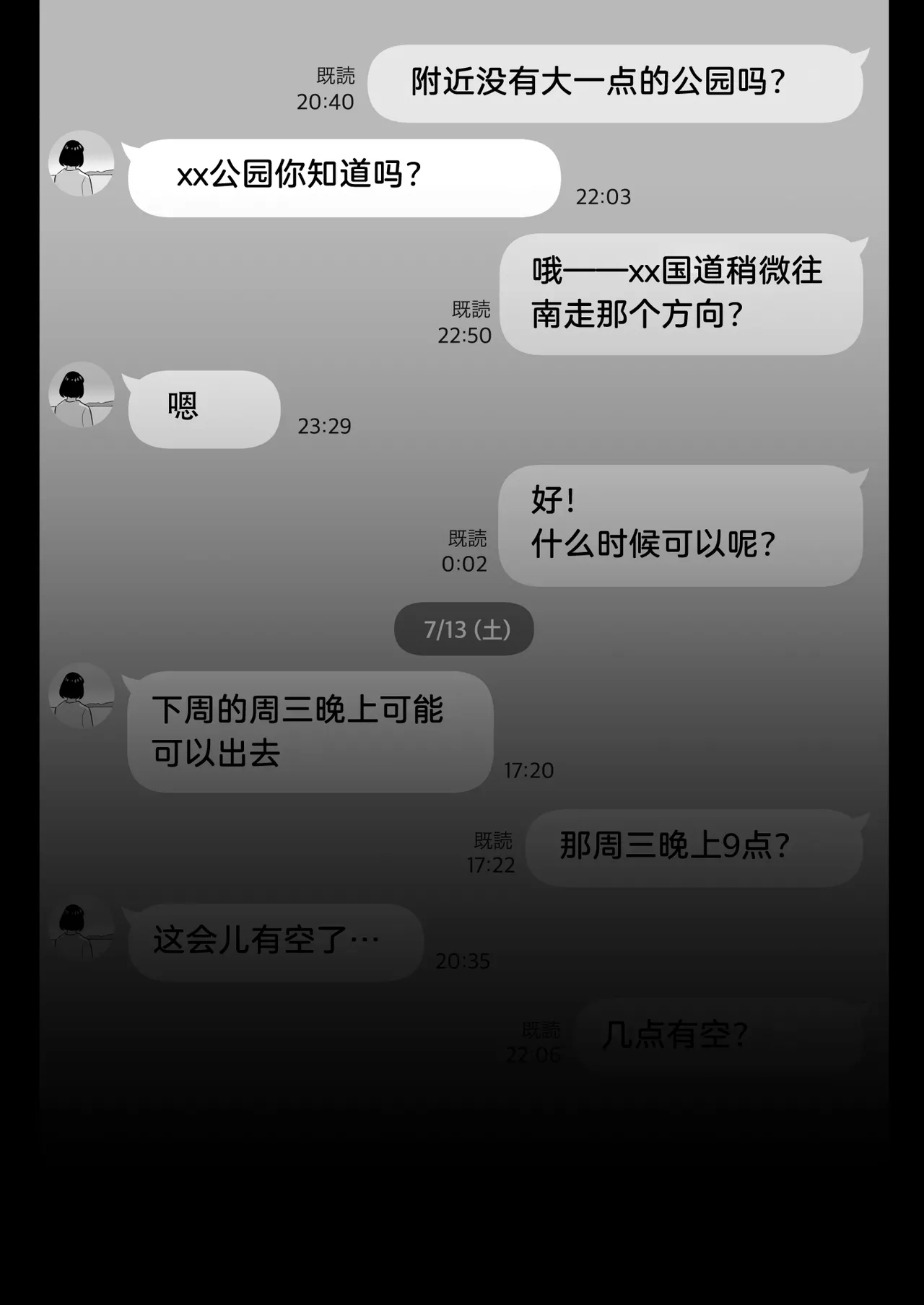 俺のマチアプ体験記〜普通の主婦が一番エロい〜 page 12 original parody - big breasts uncensored hentai manga - read online free