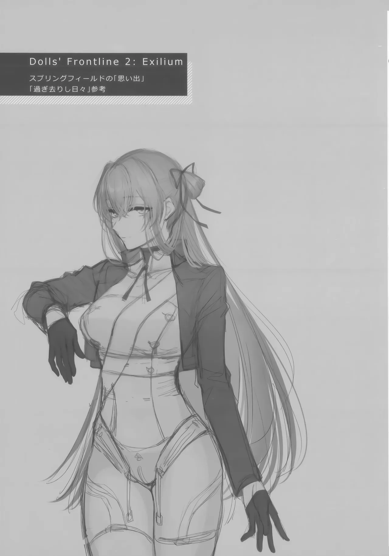 HOLIDAY WITH… page 24 featuring shikikan girls frontline parody - big breasts nakadashi hentai manga - read online free