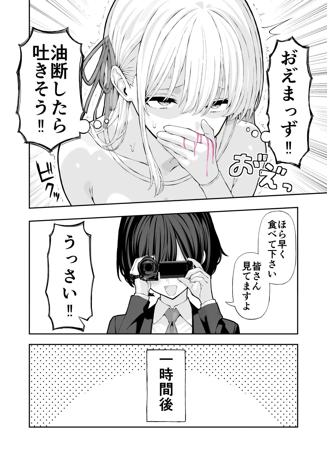 Anal Jelly Kanchou Manga page 20 original parody - females only glasses hentai manga - read online free