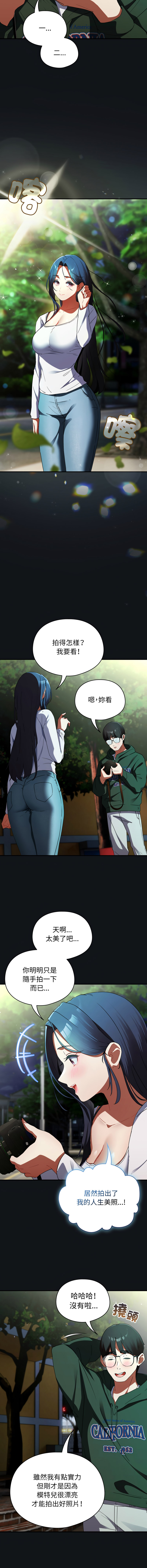 硬也要拍完 1-4 page 21 - big breasts story arc hentai manga - read online free