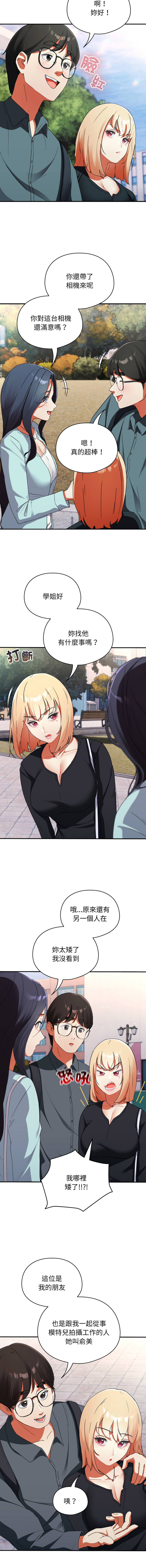 硬也要拍完 1-4 page 27 - big breasts story arc hentai manga - read online free