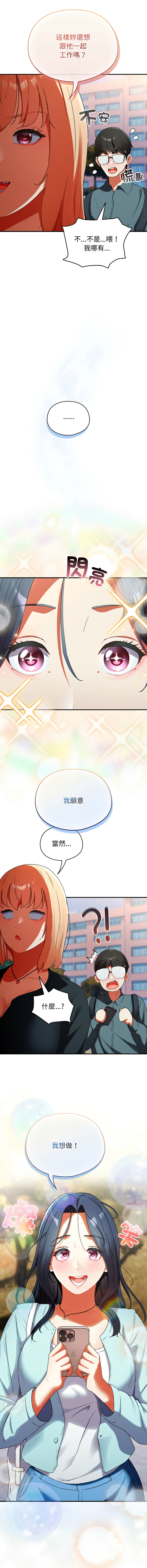 硬也要拍完 1-4 page 31 - big breasts story arc hentai manga - read online free