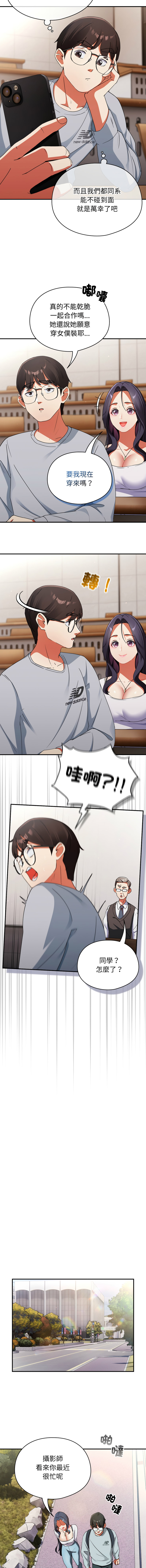 硬也要拍完 1-4 page 38 - big breasts story arc hentai manga - read online free