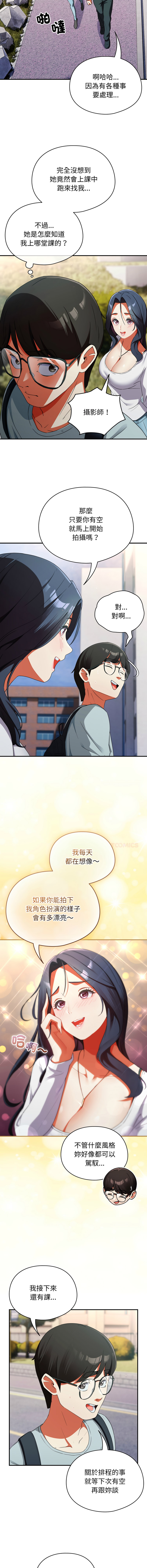 硬也要拍完 1-4 page 39 - big breasts story arc hentai manga - read online free