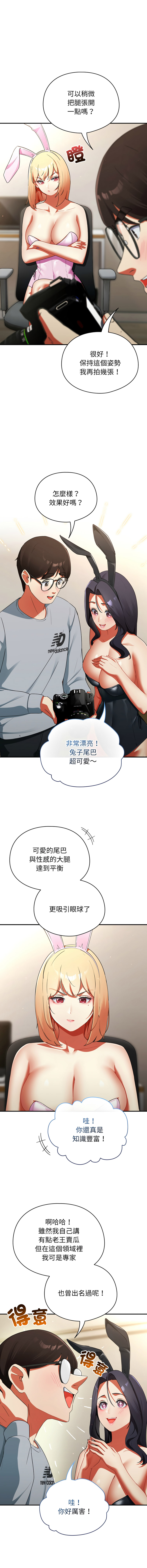 硬也要拍完 1-4 page 53 - big breasts story arc hentai manga - read online free