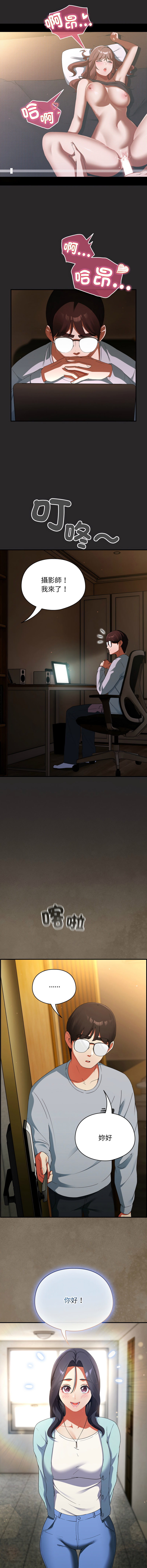 硬也要拍完 1-4 page 65 - big breasts story arc hentai manga - read online free