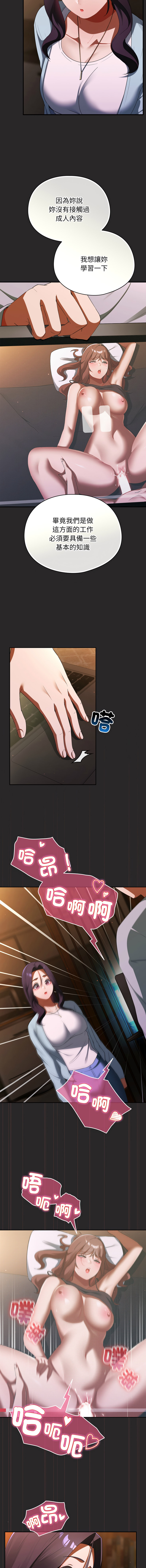 硬也要拍完 1-4 page 67 - big breasts story arc hentai manga - read online free